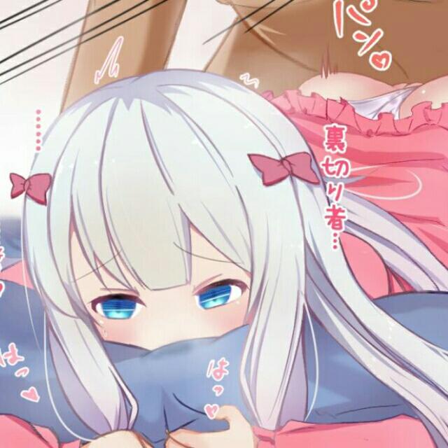 琉蓂