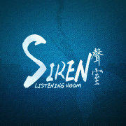 Siren声室