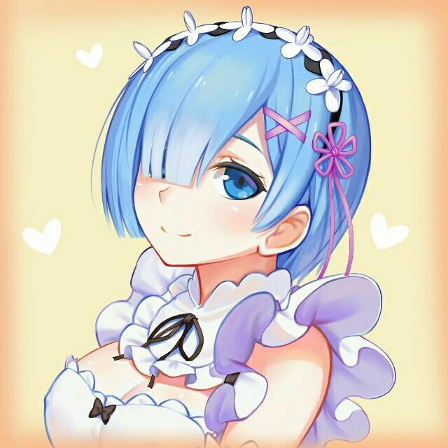 最爱く蕾姆