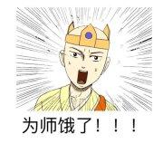 你眼里的远方和星辰