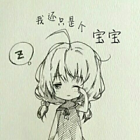 小十七^^