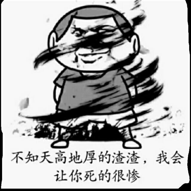 (火锅团团长)人，孰能无锅