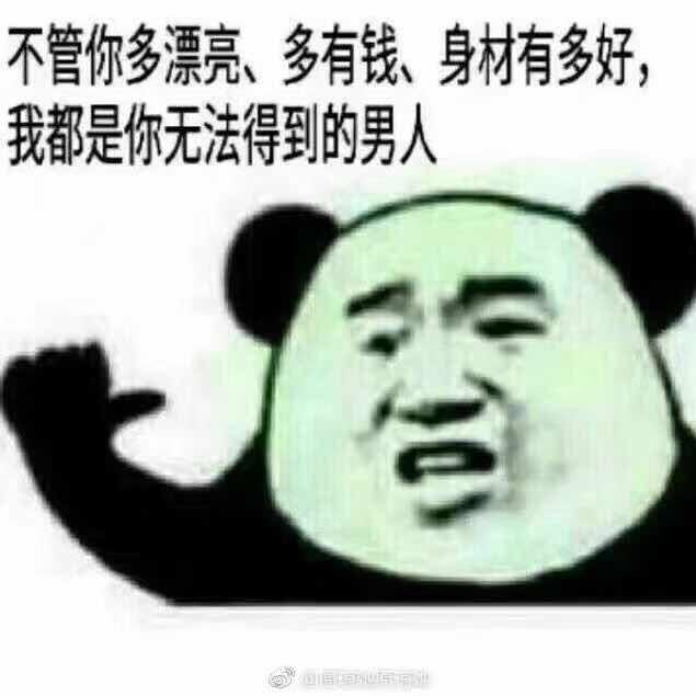 飘断*