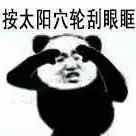 马小海5if