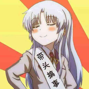 诡眸非诡谋