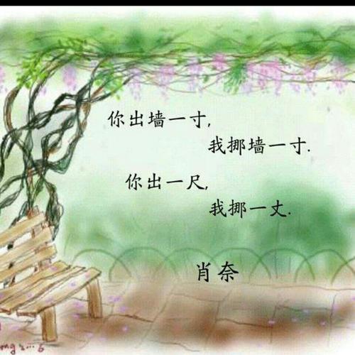一不小心爱上你Weir