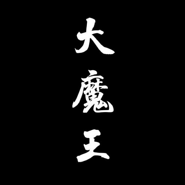 阁下，可否交个朋友？💕