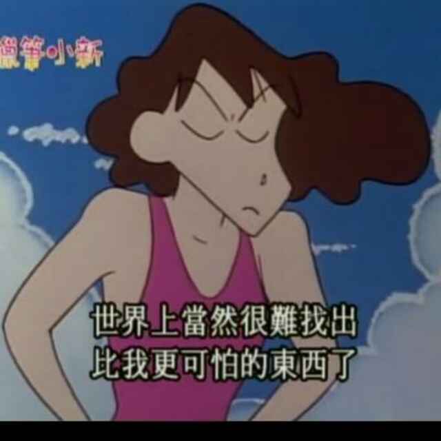 踱步潇狼