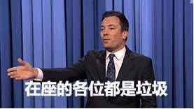 在座的各位都是**o6x