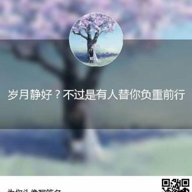 蔷薇花开eti