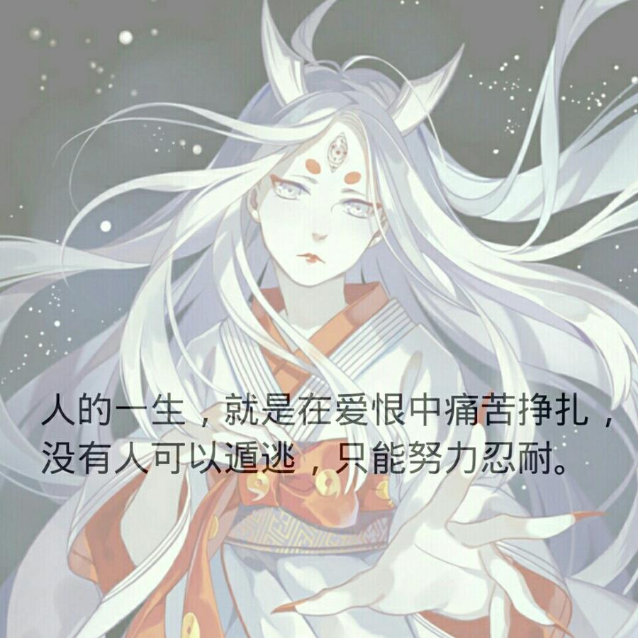 示爱是爱试爱失爱逝lmo