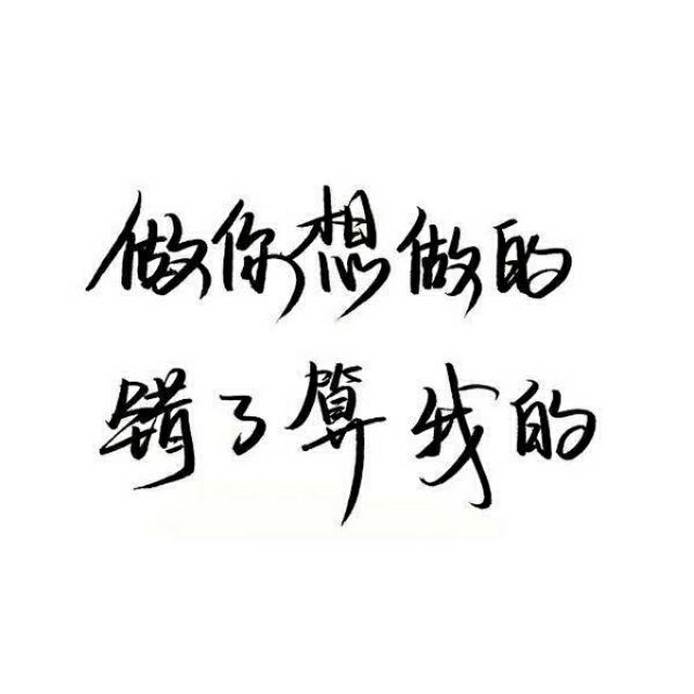 长安呐