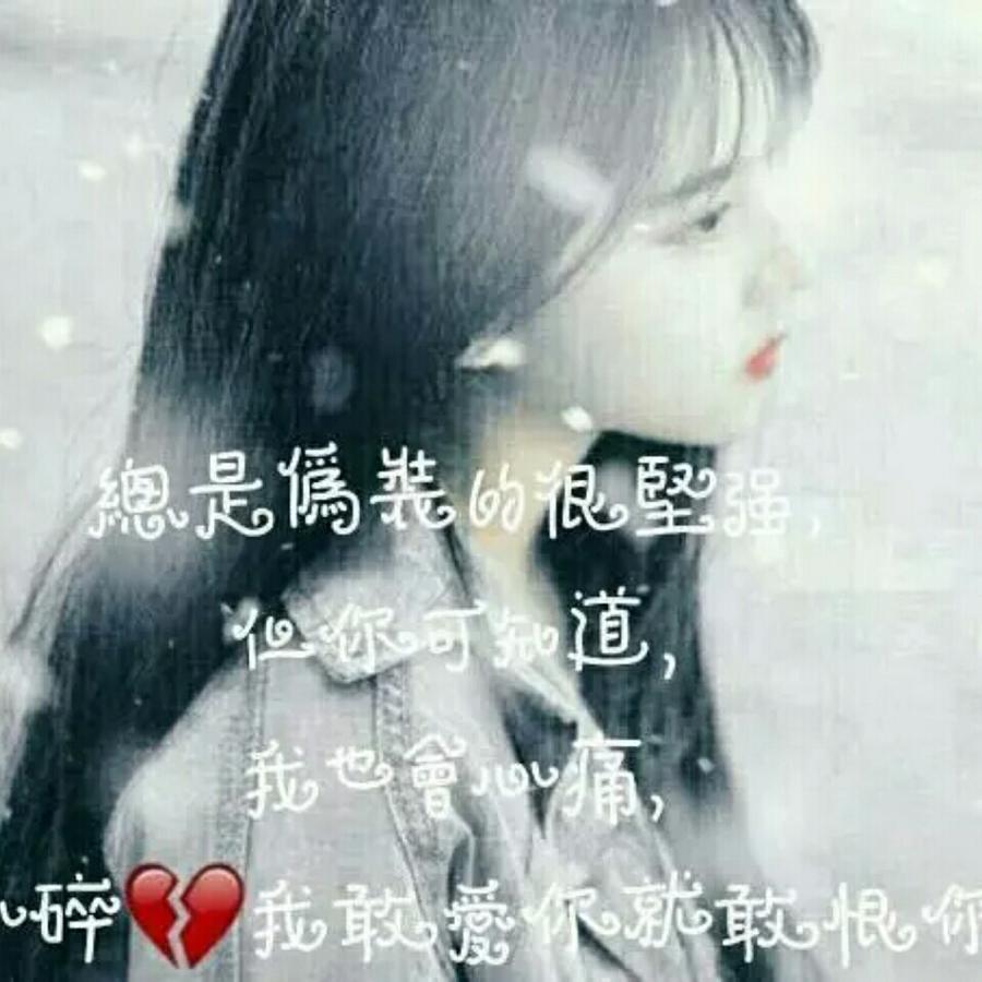 緣⌒份的忝空oin