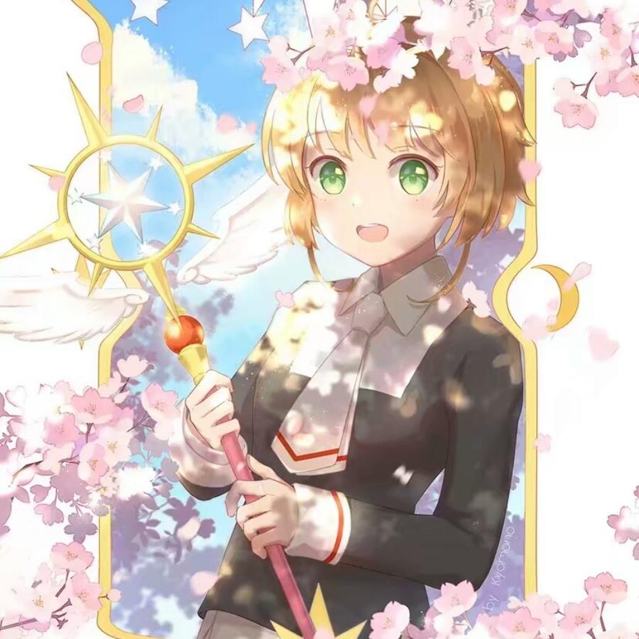 祤澈
