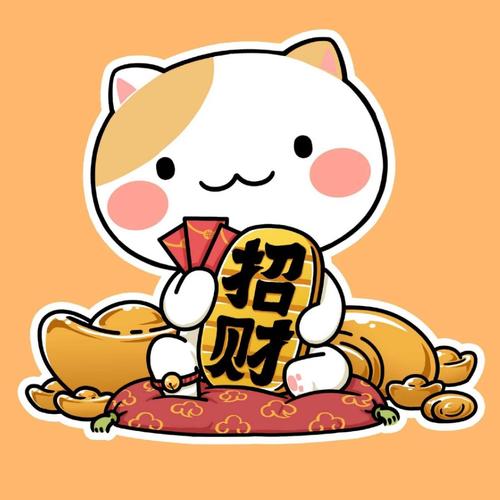 小花说是晴天
