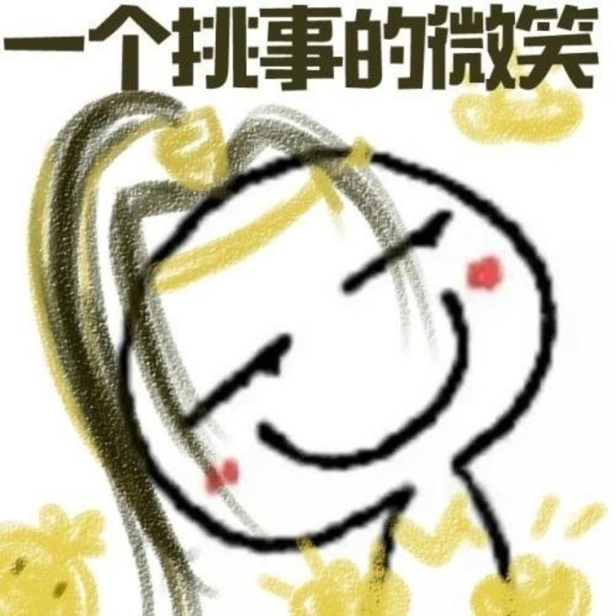 无尘一道仙