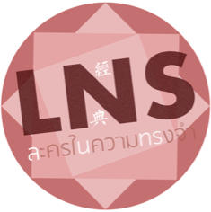 LNS字幕组