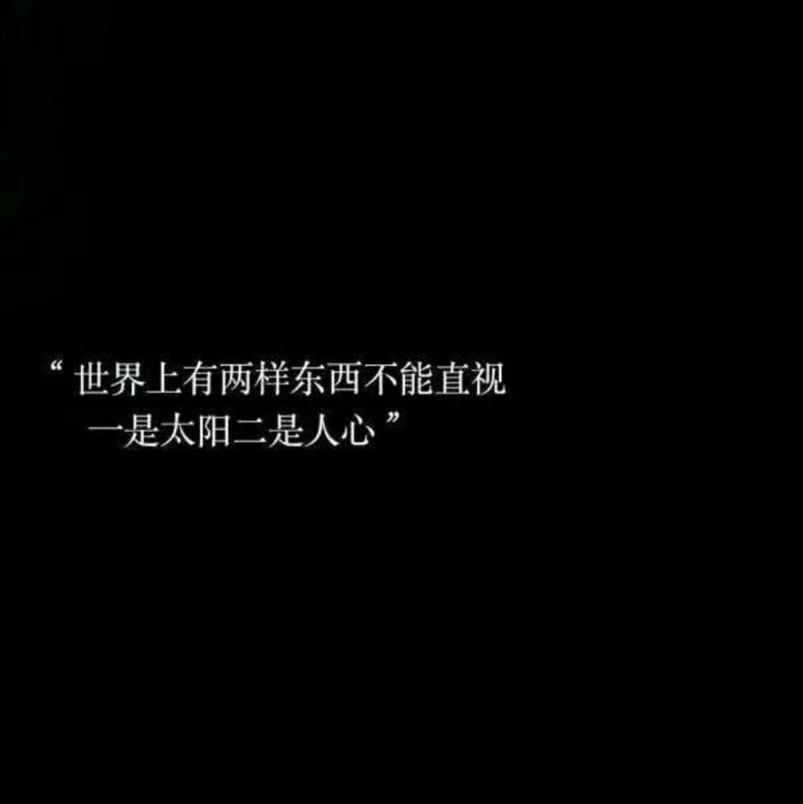 过客~泯灭