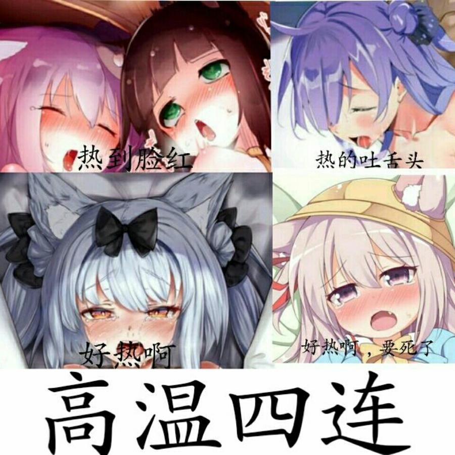 老是找不到饼子的阿烟