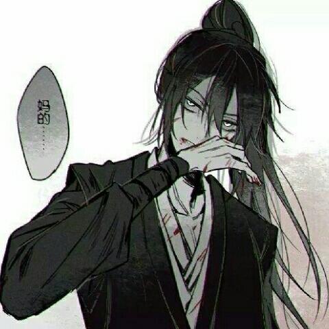 我没有名字ね