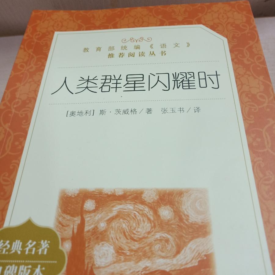 真理未必真实，探求方能明确