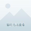 不是我不爱你