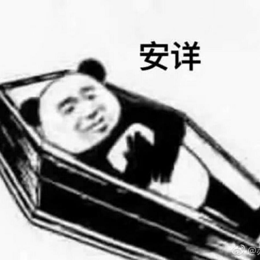 李狗蛋儿~