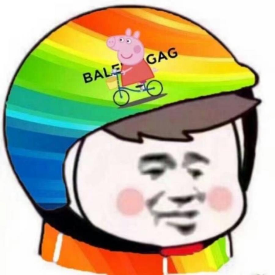 老王哟