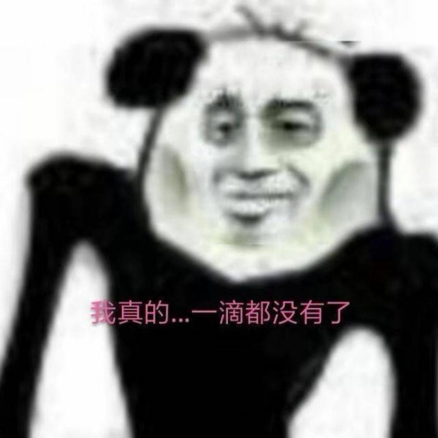 滑呀滑