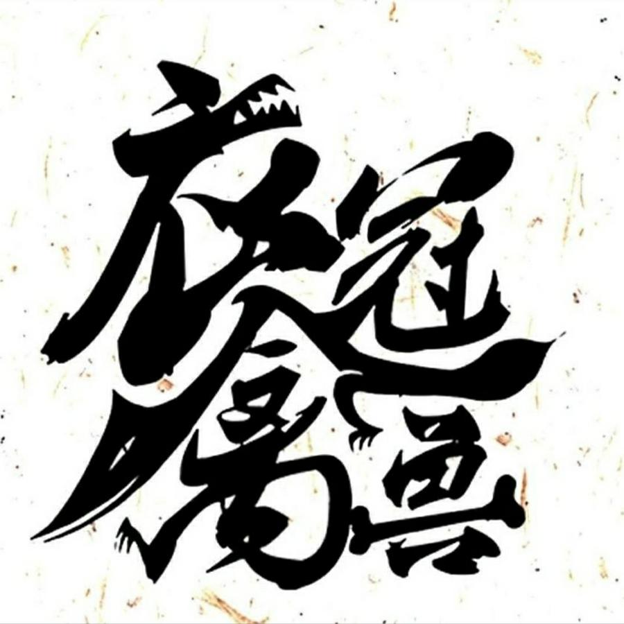 雨晨gal