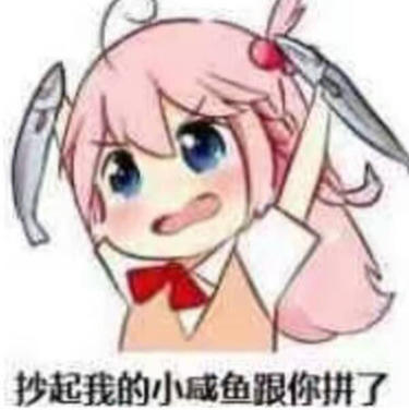 泽野伊御