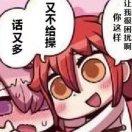 朱猪zhu