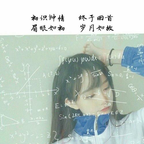 安离萌
