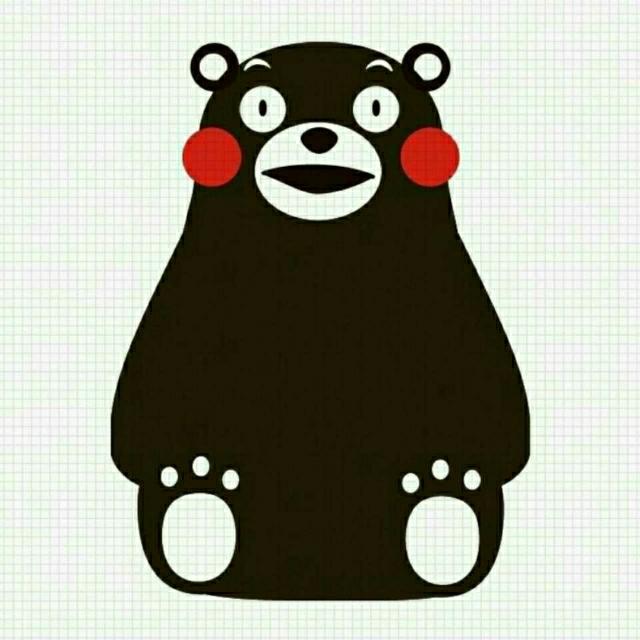十叁——