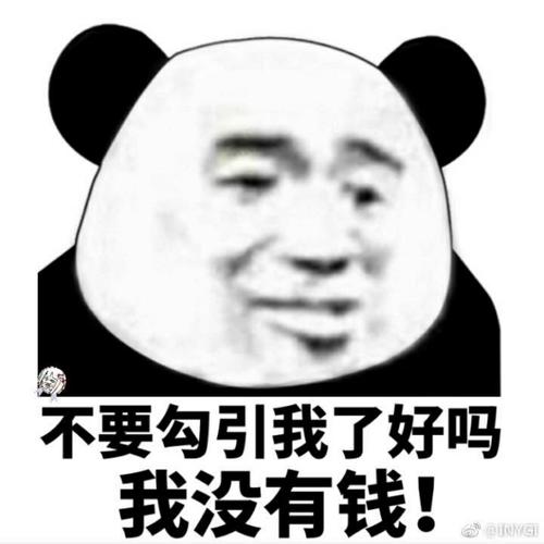 白禹