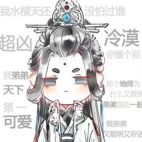 么么哒啾啾撒(•ㅁ•)