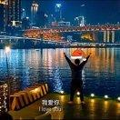 白天不亮85q
