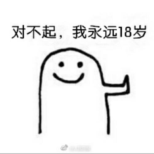 阿树啊
