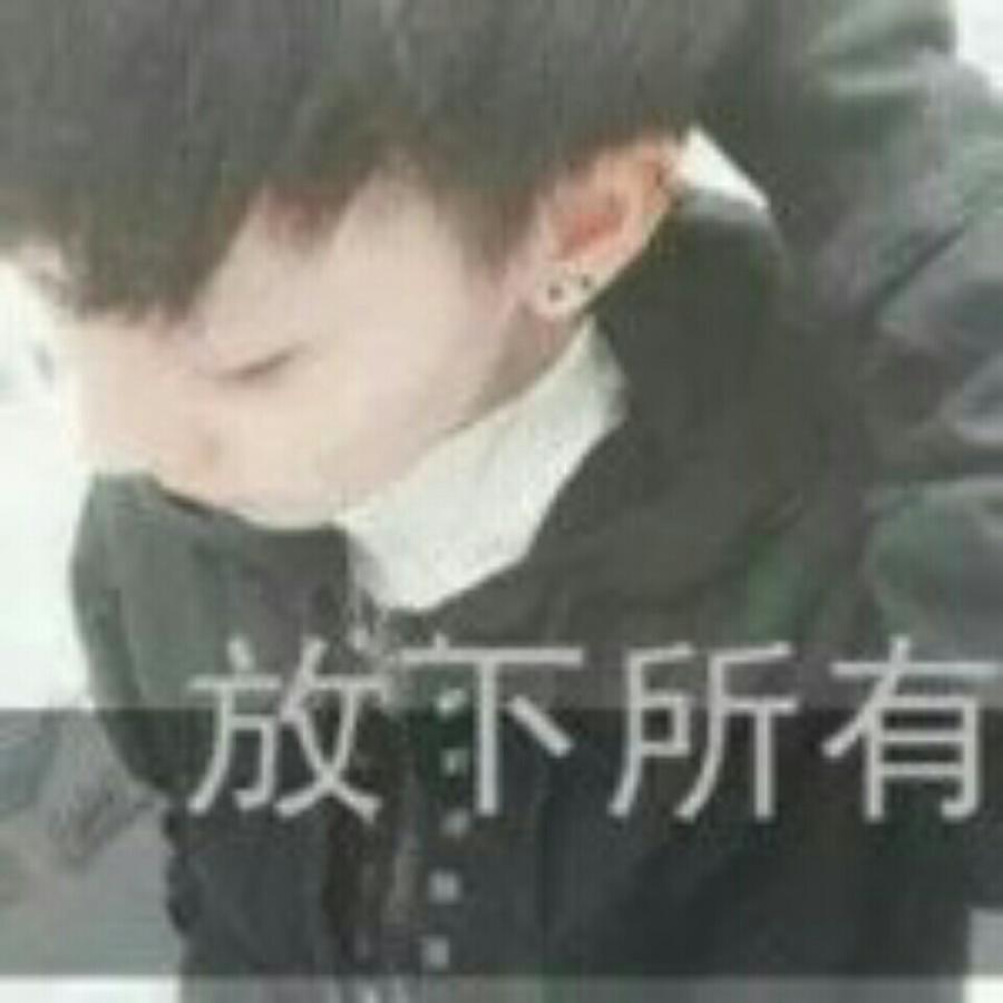 徒留一场笑谈一场心伤nxr