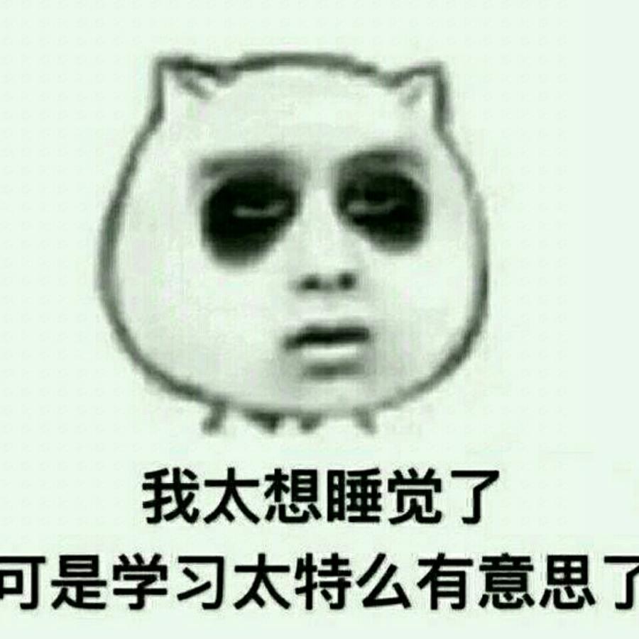 此QQ号已被渗透