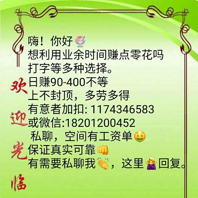 兮兮带你用手机钻米