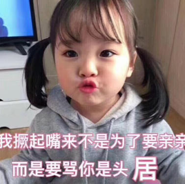 胡辣汤你好我是水煎包