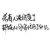 此情可待成追忆kj4