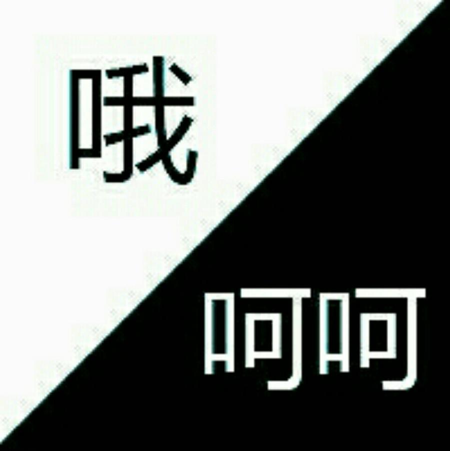 ™🉐🔞