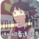 阿坤阿前一颗葡萄树