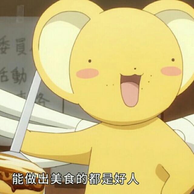 存在大魔王
