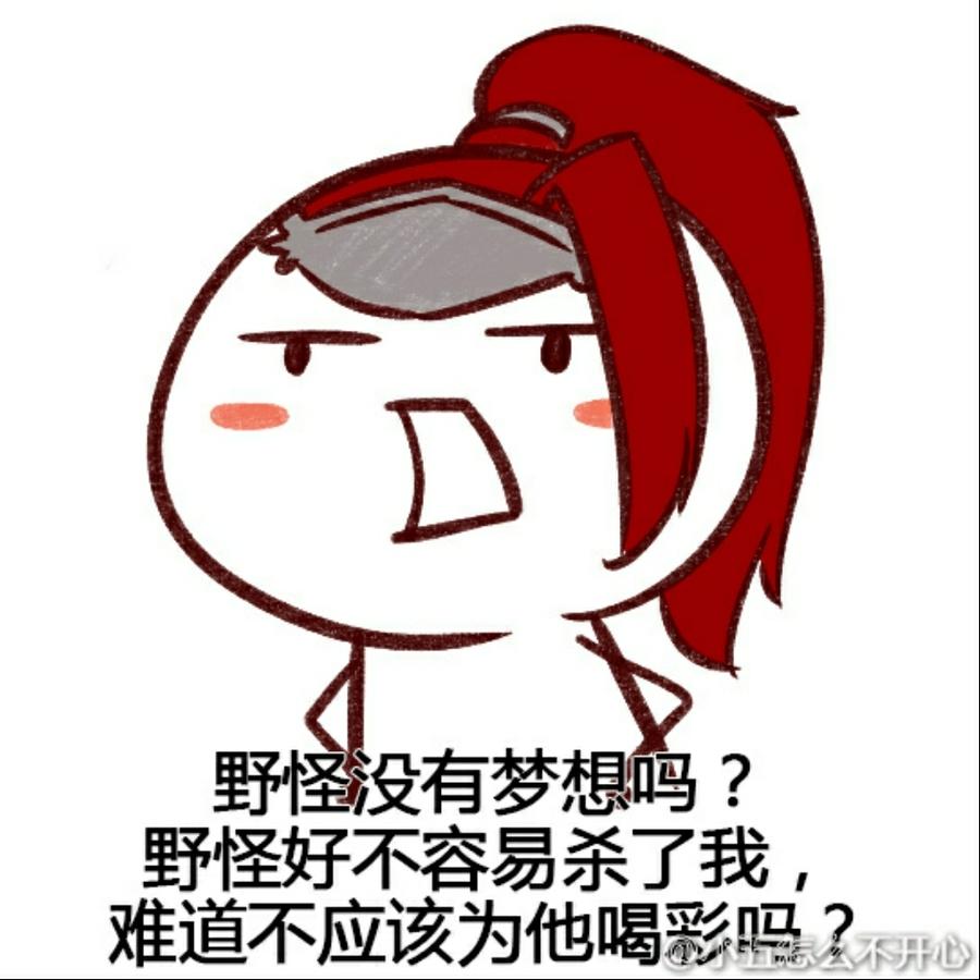 毬