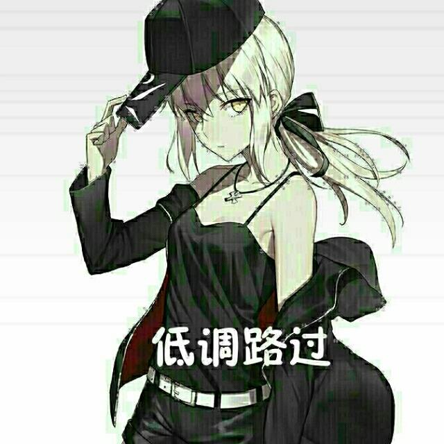 『依』灵熙