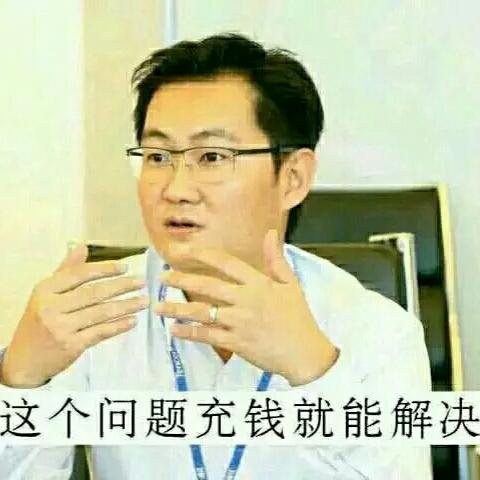 主神他爸