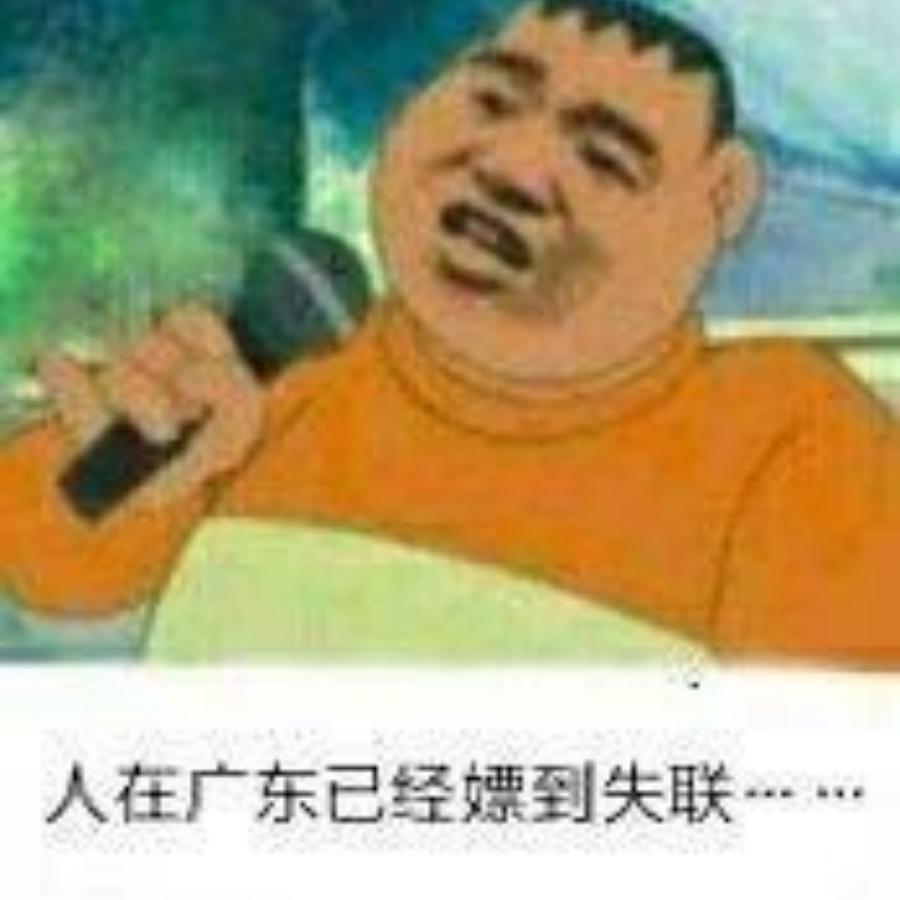 ┈┾偶爱杂烩
